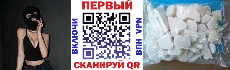 где можно купить   Камень-на-Оби  АМФЕТАМИН Розовый 