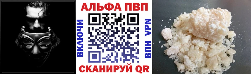 дарк нет состав  Камень-на-Оби  A-PVP кристаллы  гидра вход 