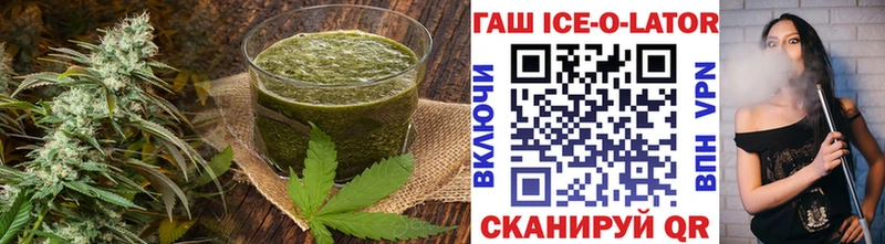Печенье с ТГК конопля  Камень-на-Оби 