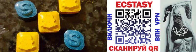 Ecstasy XTC  это официальный сайт  Камень-на-Оби  купить наркоту 
