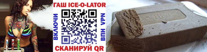 ГАШ hashish  где купить   Камень-на-Оби 