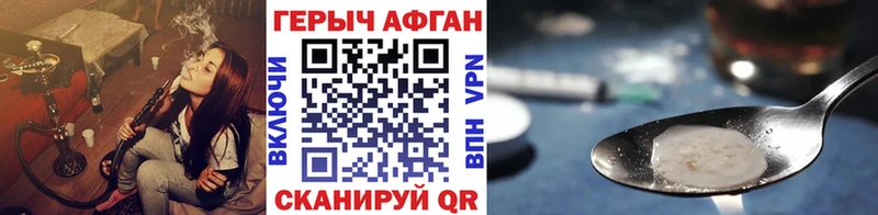 ГЕРОИН VHQ  Камень-на-Оби 