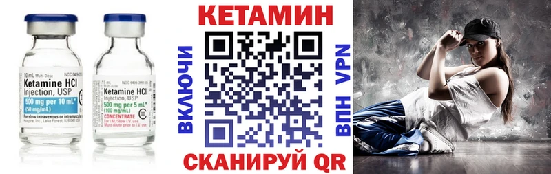 КЕТАМИН VHQ  магазин  наркотиков  Камень-на-Оби 