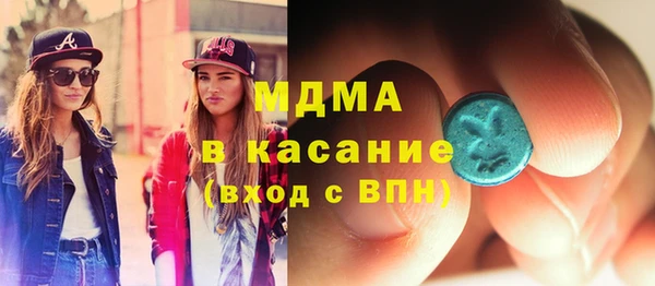 таблы Сосновоборск