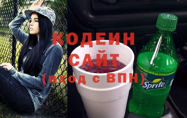 марки nbome Вяземский