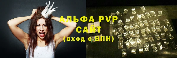 гидра Волоколамск