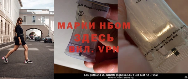 прущая мука Вязьма