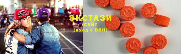 гидра Волоколамск