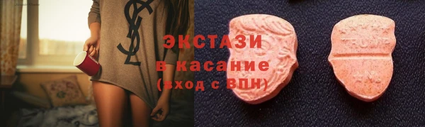 гашик Волосово