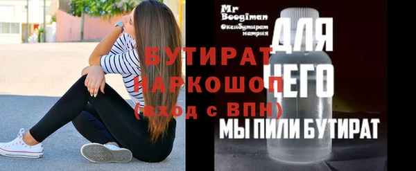 гидра Волоколамск