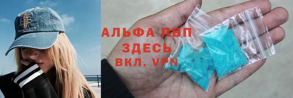 гашик Волосово
