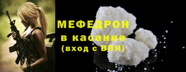 гидра Володарск