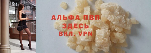 марки nbome Вяземский