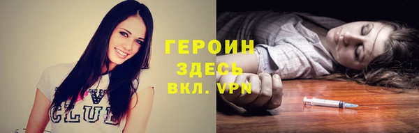 прущая мука Вязьма