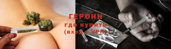 гашик Волосово