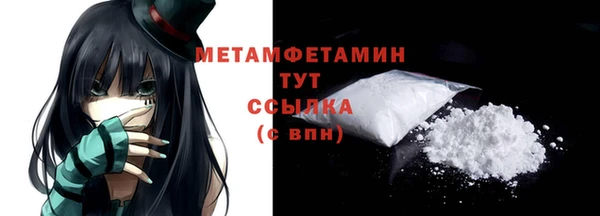 марки nbome Вяземский