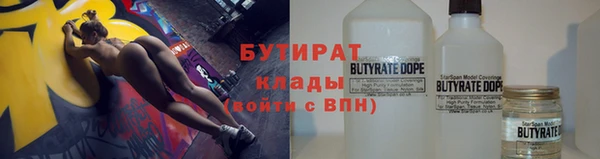 прущая мука Вязьма