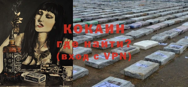 гидра Волоколамск