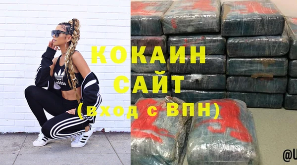 прущая мука Вязьма