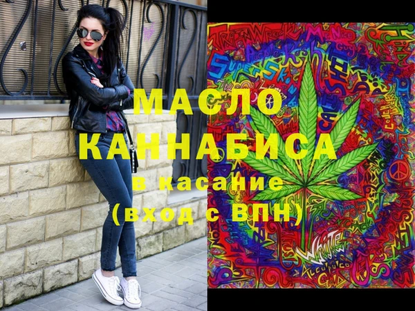 прущая мука Вязьма