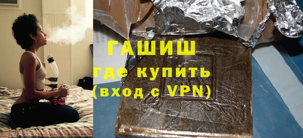 прущая мука Вязьма