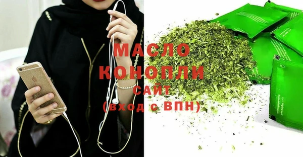 гашишное масло Вязники