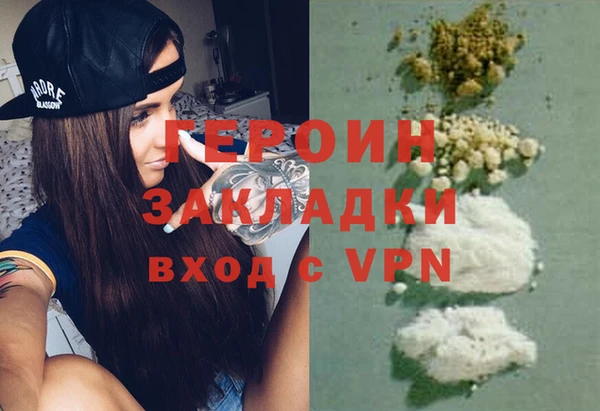 гашик Волосово