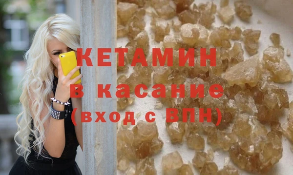 марки nbome Вяземский