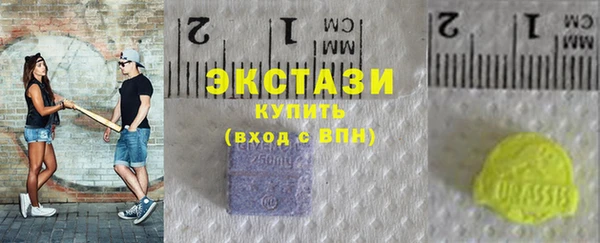 марки nbome Вяземский