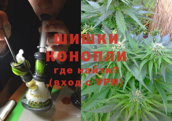 гашишное масло Вязники