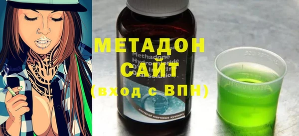гашик Волосово
