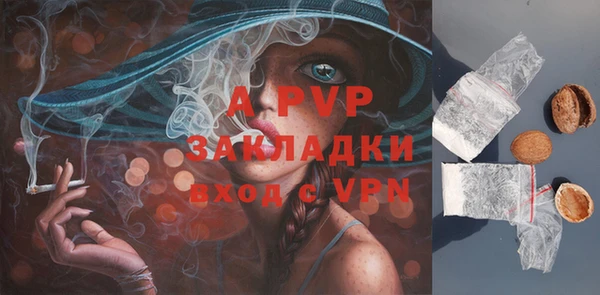 гашишное масло Вязники