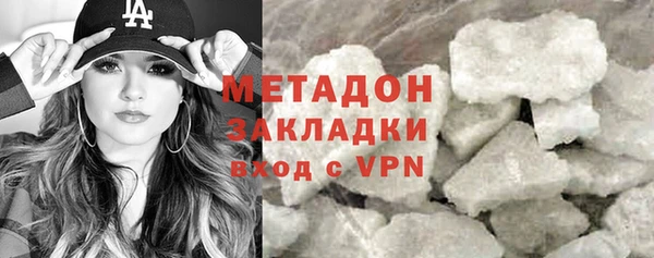 гидра Володарск