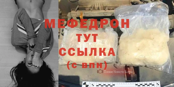 амф Сосновый Бор