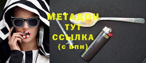 марки nbome Вяземский