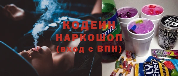 гашишное масло Вязники