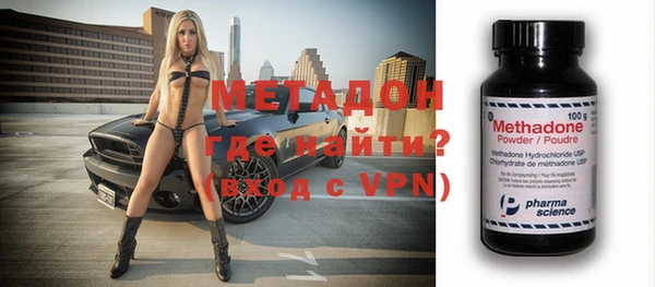 марки nbome Вяземский