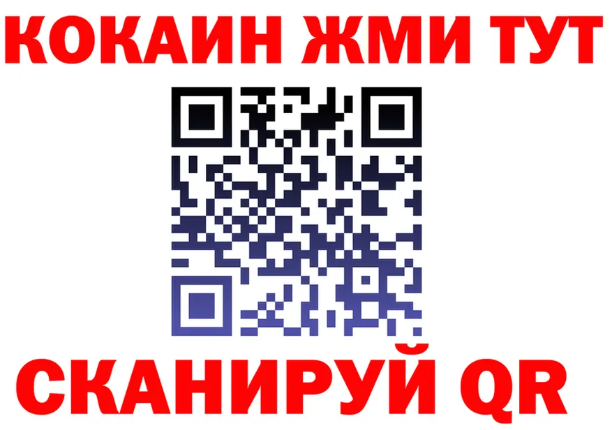 МЯУ-МЯУ мяу мяу зеркало площадка мега Камень-на-Оби