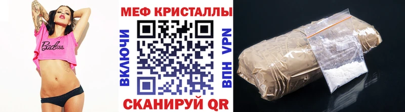 даркнет сайт  Камень-на-Оби  МЯУ-МЯУ 4 MMC 
