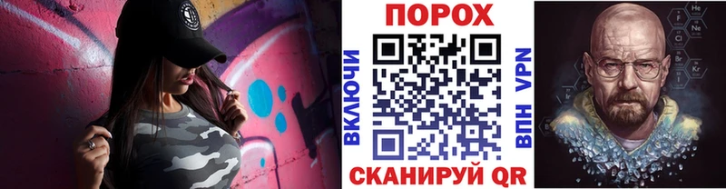 МЕТАМФЕТАМИН Декстрометамфетамин 99.9%  Камень-на-Оби 