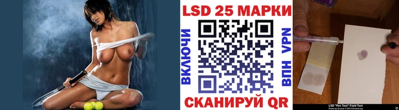 Марки 25I-NBOMe 1,5мг Камень-на-Оби