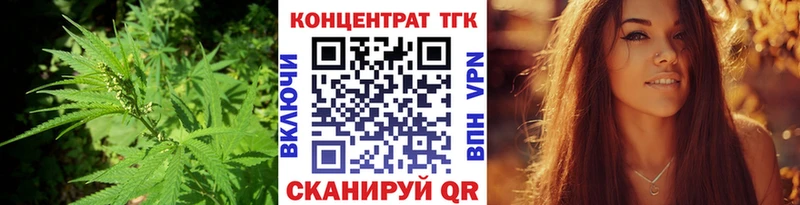 Дистиллят ТГК жижа  где купить   Камень-на-Оби 